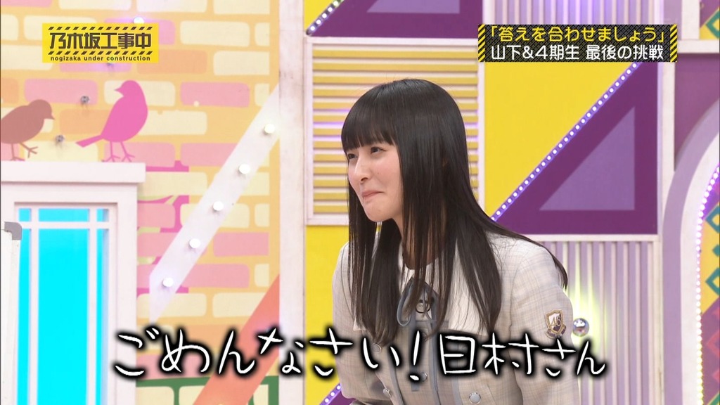 240505 乃木坂工事中 ep461.ts_snapshot_21.09_[2024.05.11_07.36.37]