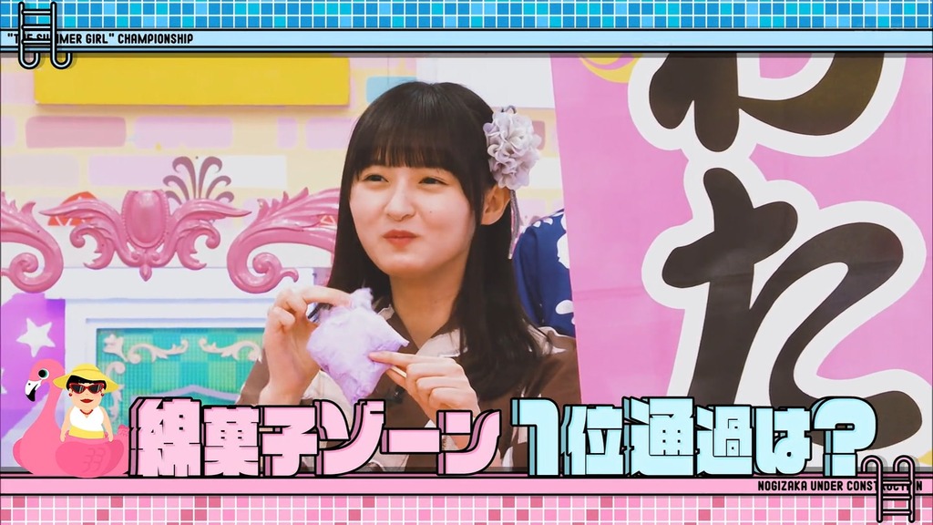 240908 乃木坂工事中 ep479.mp4_snapshot_20.24_[2024-09-14_02.34.06]