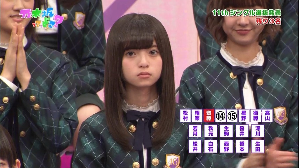 #168 11枚目シングル選抜発表!.m4v_snapshot_22.38_[2024.01.17_06.19.57]