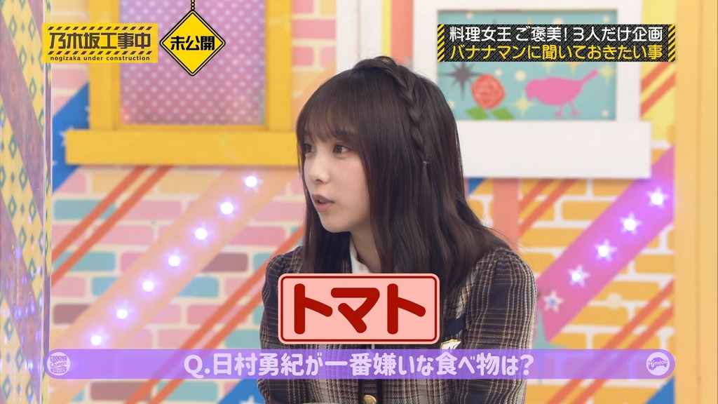 250618 乃木坂料理中.mp4_snapshot_00.24.02_[2026.03.05_20.08.36]