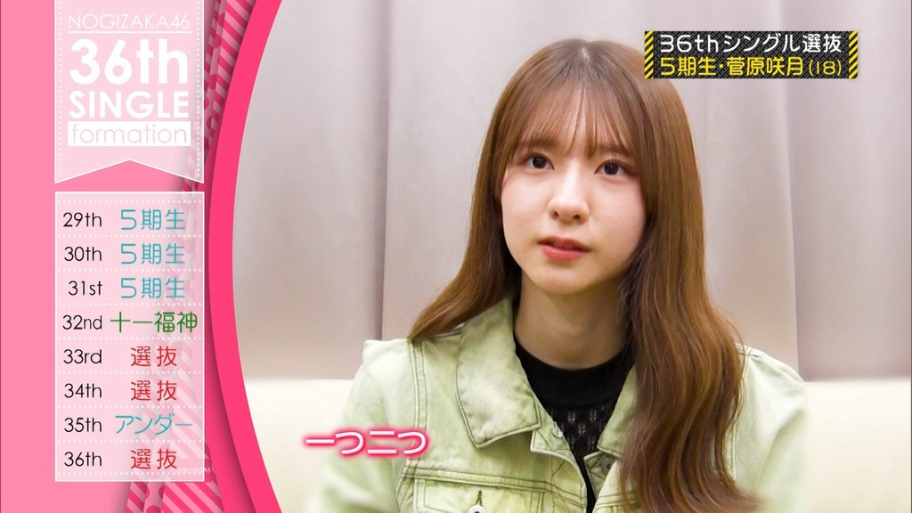 240714 乃木坂工事中 ep471.ts_snapshot_20.36_[2024-07-16_00.28.21]