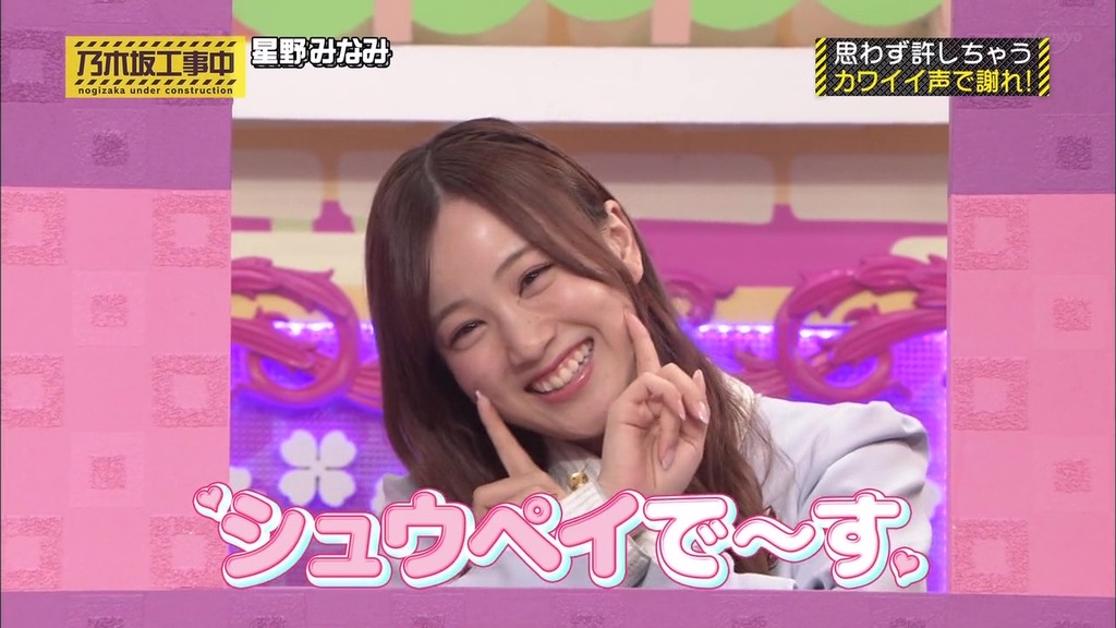 vlcsnap-2023-12-18-23h17m31s517