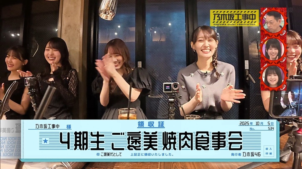 d2025.10.06_21.41.41]