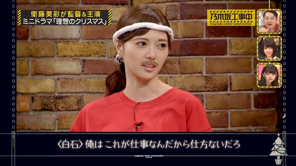 乃c08.27_[2025.12.23_21.25.59]