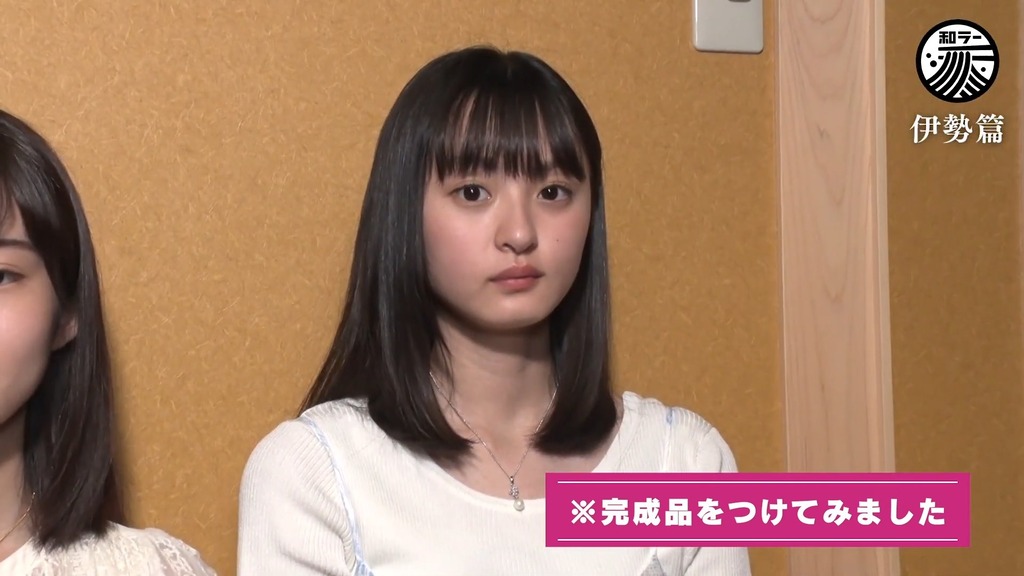 あすさんぽ 伊勢篇.mp4_snapshot_09.08_[2024.01.03_23.09.52]