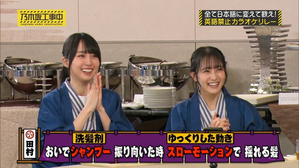 240204 乃木坂工事中 ep448.ts_snapshot_11.18_[2024.02.05_18.16.35]