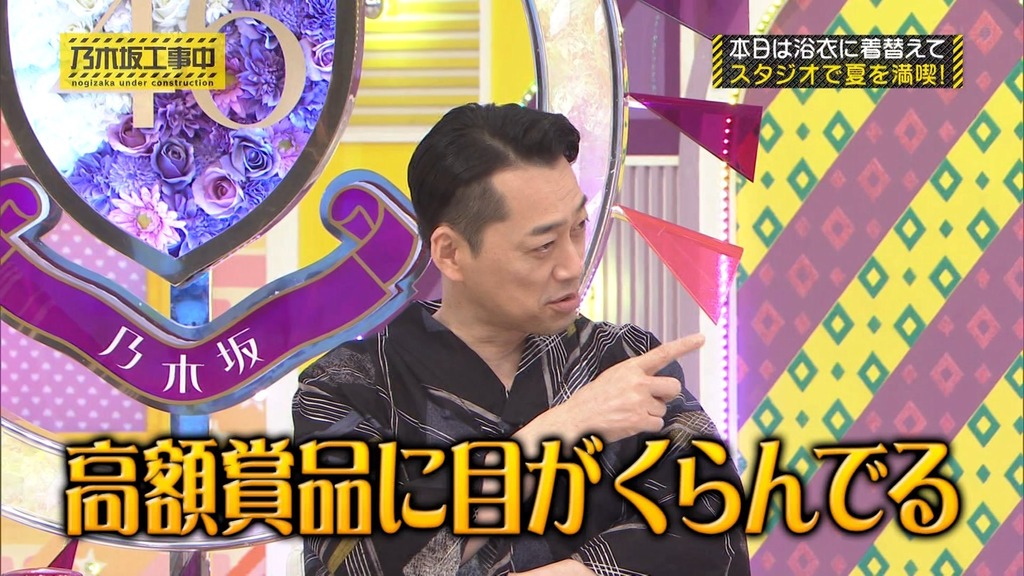 240901 乃木坂工事中 ep478.ts_snapshot_02.03_[2024-09-08_22.58.30]