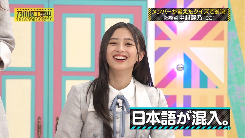 240707 乃木坂工事中 ep470.ts_snapshot_13.27_[2024.07.13_01.45.06]
