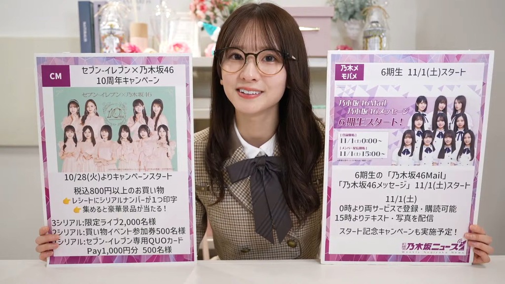 251027【f025.10.29_16.48.43]