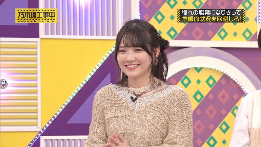 241027 乃木坂工事中 ep486.ts_snapshot_19.31_[2024-10-28_20.45.58]