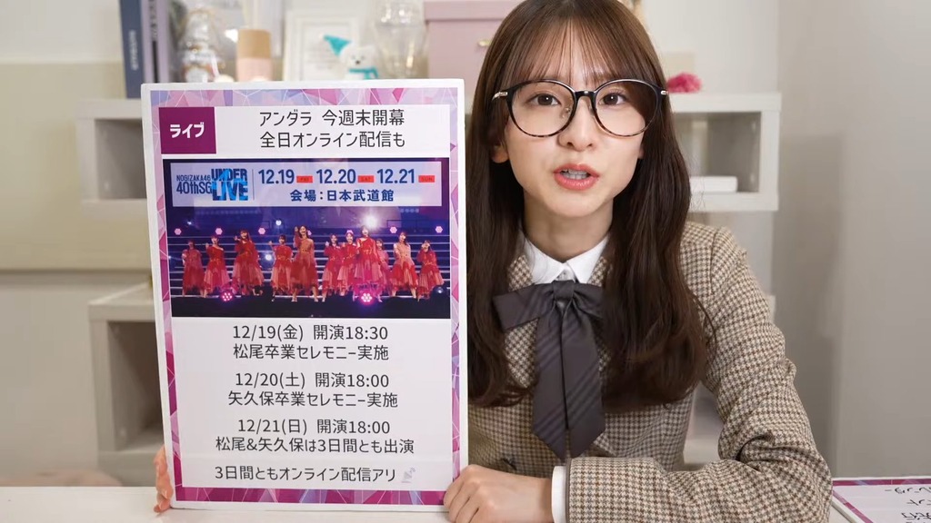 251215【12月15f[2025.12.16_16.53.08]