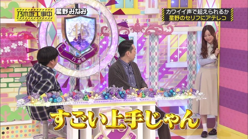 vlcsnap-2023-12-18-23h32m15s849