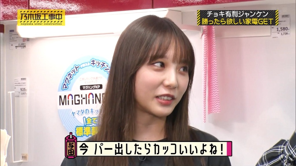 240811 乃木坂工事中 ep475.ts_snapshot_23.33_[2024-08-13_15.15.07]