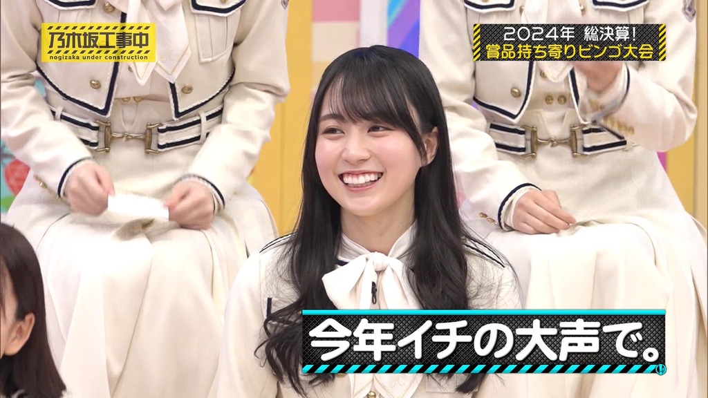 241215 乃木坂工事中 ep493.ts_snapshot_02.16_[2024-12-21_02.34.22]