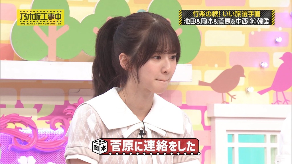 241110 乃木坂工事中 ep488.ts_snapshot_14.56_[2024-11-12_14.50.32]
