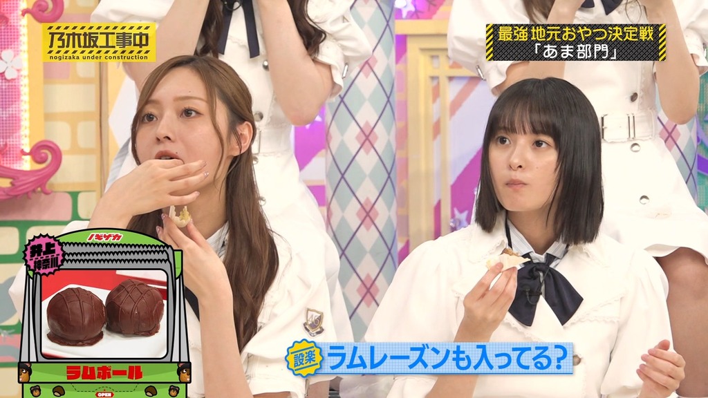 d2025.12.08_17.50.00]