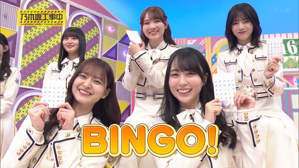 241215 乃木坂工事中 ep493.ts_snapshot_00.27_[2024-12-21_02.32.01]