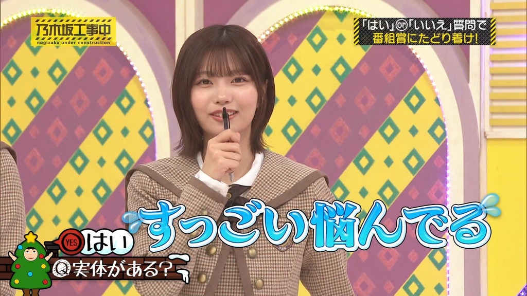 2512f025.12.22_12.23.44]