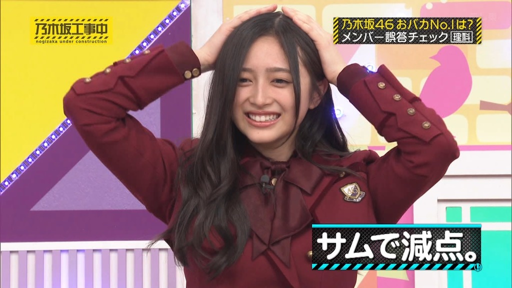 240310 乃木坂工事中 ep453.ts_snapshot_15.41_[2024.03.11_18.04.54]