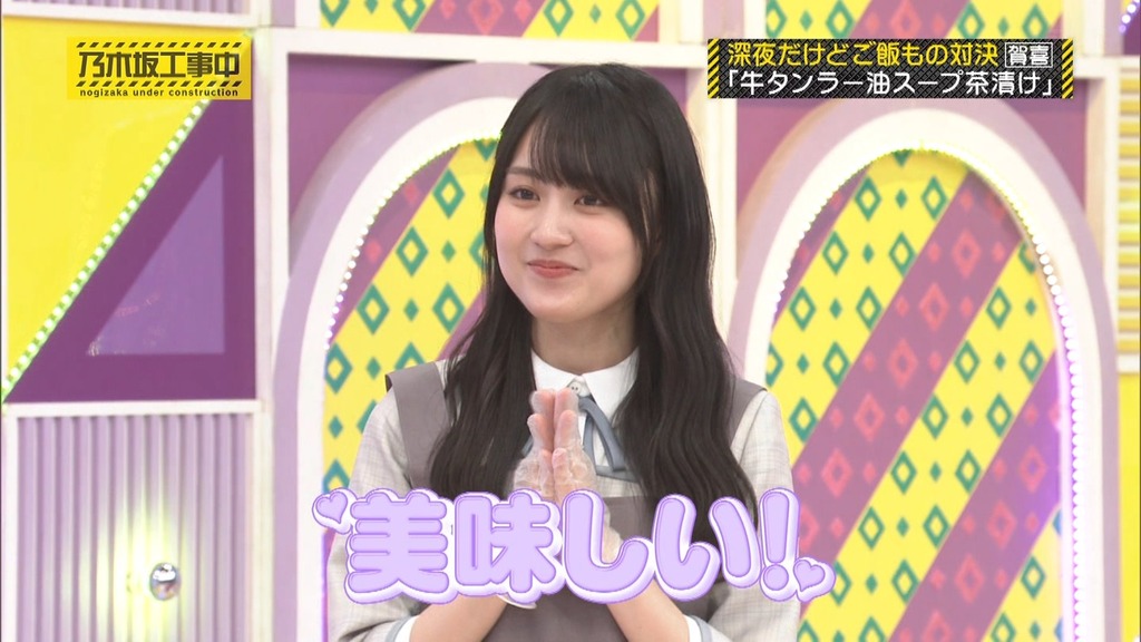 240602 乃木坂工事中 ep465.ts_snapshot_14.03_[2024.06.04_02.36.36]