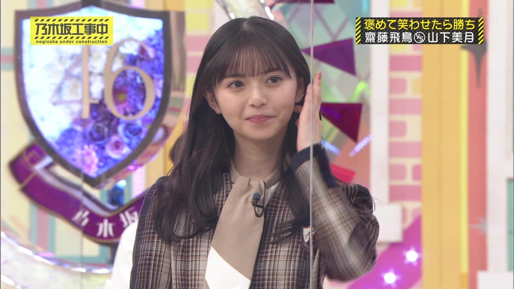 vlcsnap-2023-04-01-20h26m22s925