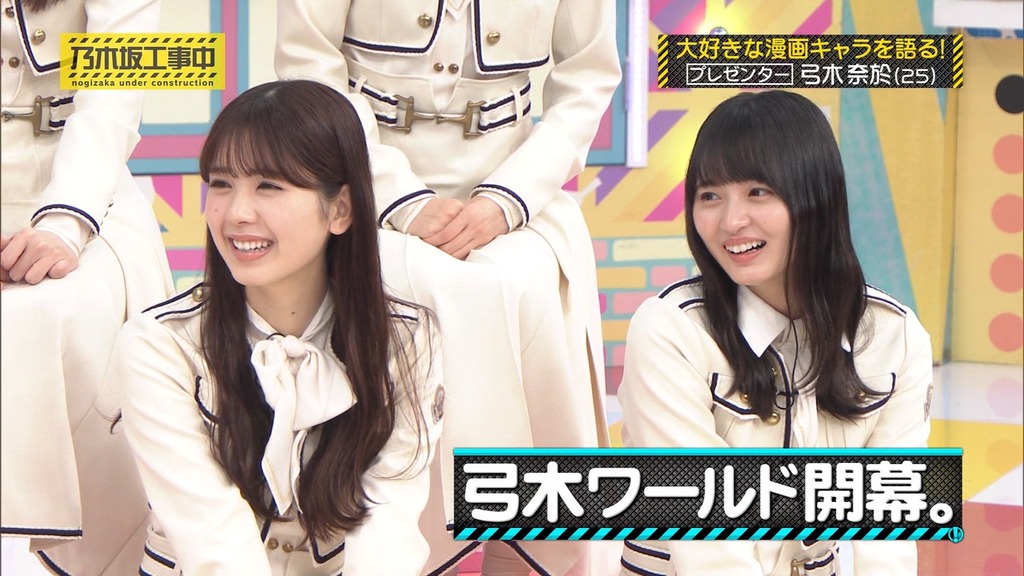 241117 乃木坂工事中 ep489.ts_snapshot_20.28_[2024-11-19_17.17.09]