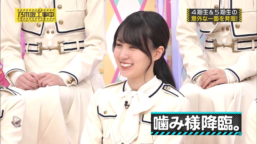 241201 乃木坂工事中 ep491.ts_snapshot_03.29_[2024-12-03_15.58.12]