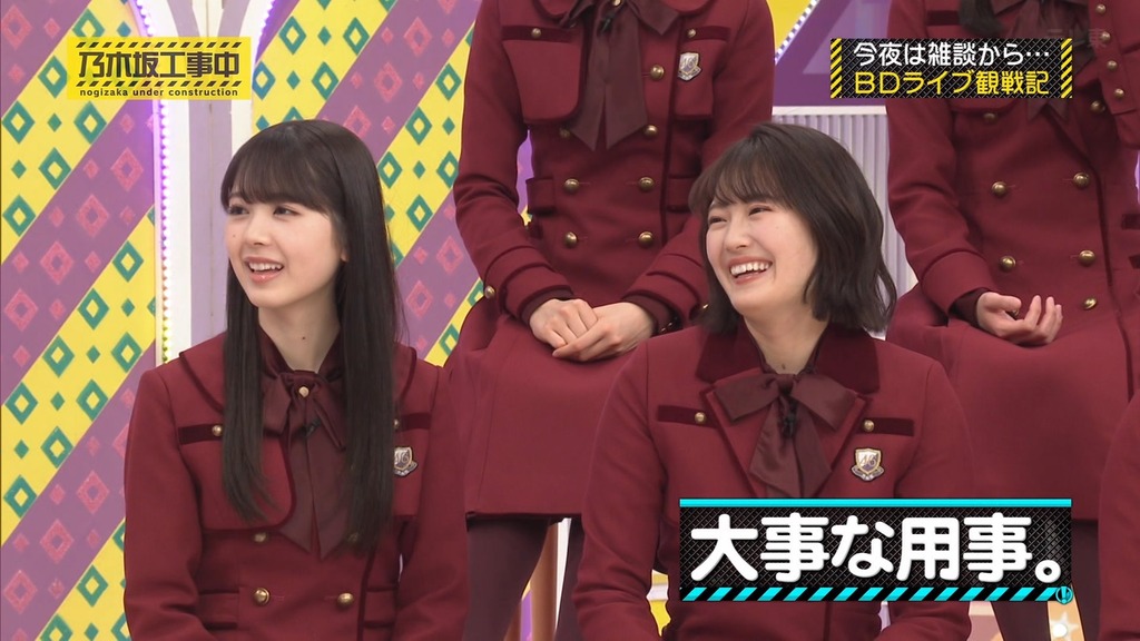 240324 乃木坂工事中 ep455.ts_snapshot_00.41_[2024.03.25_20.00.10]