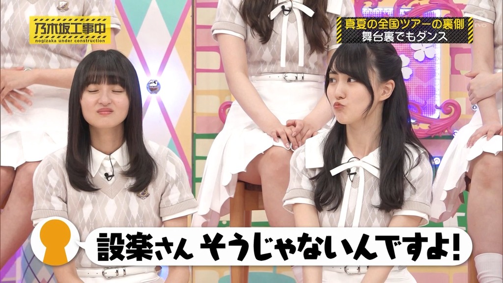240929 乃木坂工事中 ep482.ts_snapshot_05.56_[2024-10-01_14.20.08]