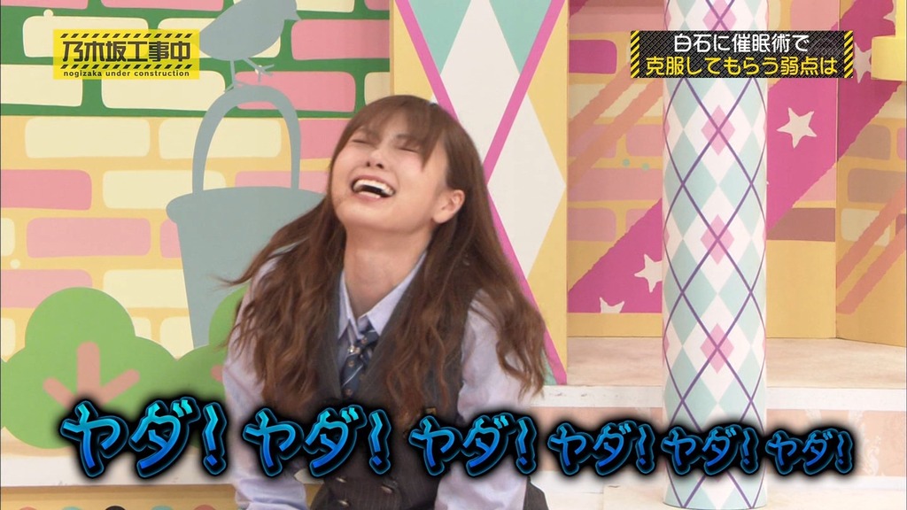 乃木中d7.12_21.27.35]