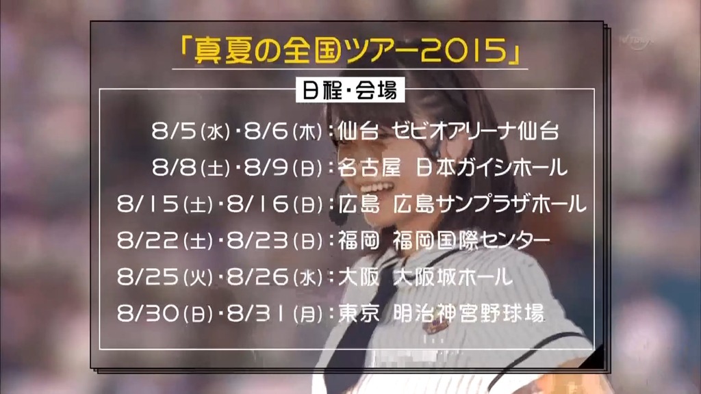 乃木f[2025.07.12_12.00.57]