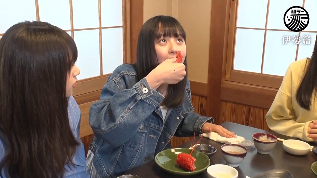 あすさんぽ 伊勢篇.mp4_snapshot_10.07_[2024.01.03_23.10.27]