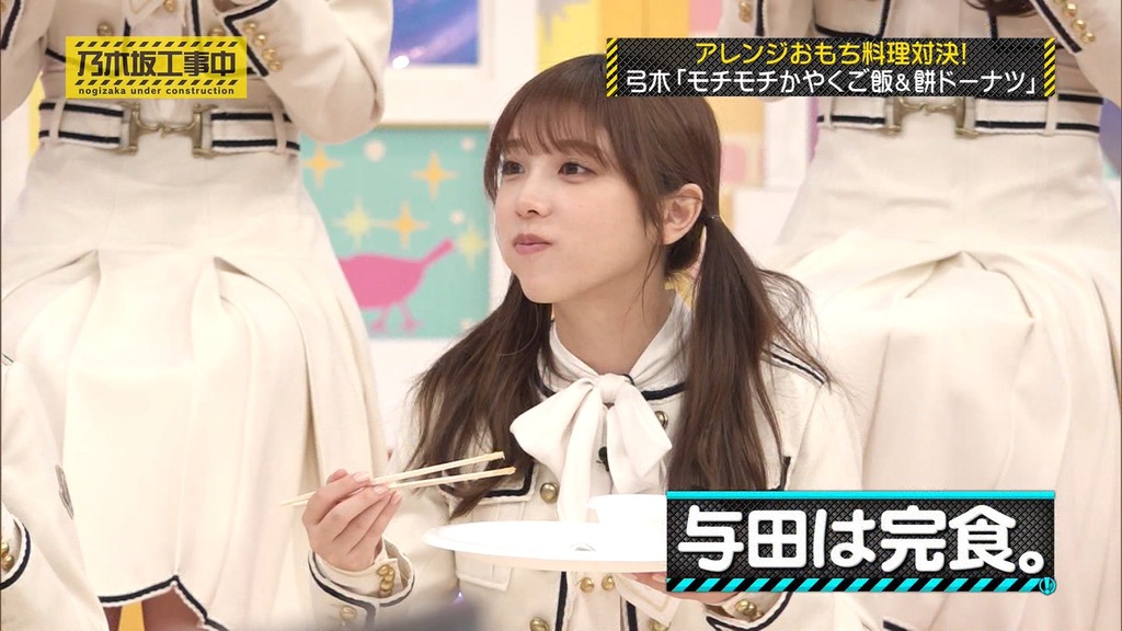 250119 乃木坂工事中 ep497.ts_snapshot_22.29_[2025-01-21_17.33.58]