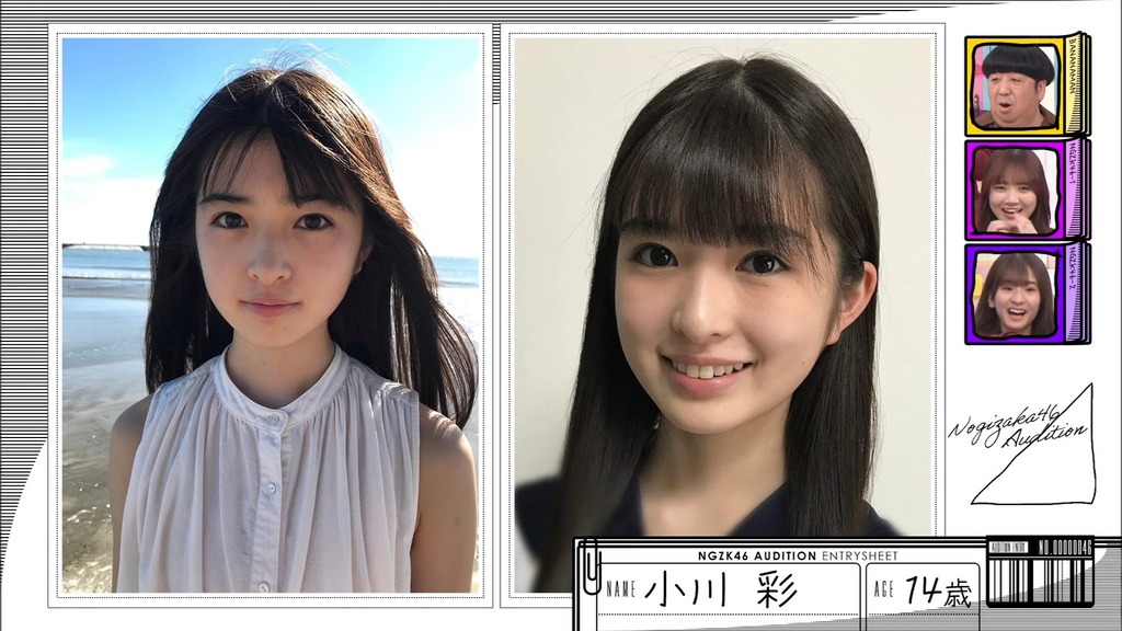 240303 乃木坂工事中 ep452.ts_snapshot_02.45_[2024.03.05_00.31.13]