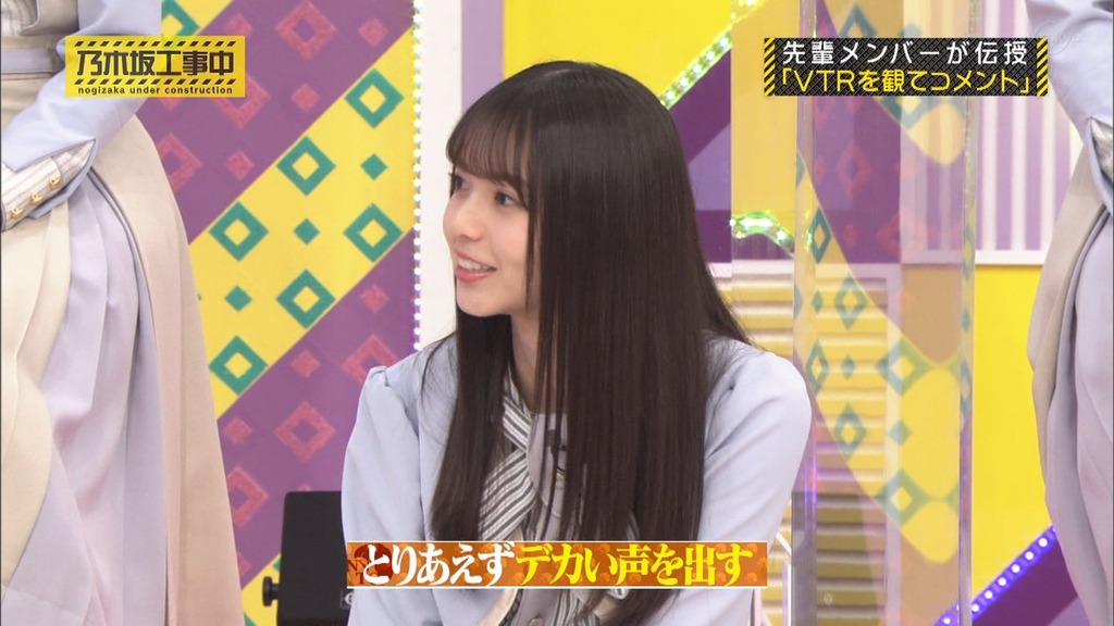 210314 乃木坂工事中 Ep300.ts_snapshot_08.55_[2024.03.15_01.53.56]