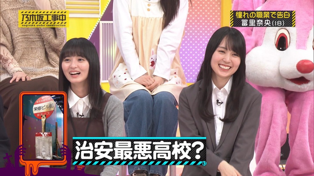 241027 乃木坂工事中 ep486.ts_snapshot_03.33_[2024-10-28_20.34.36]