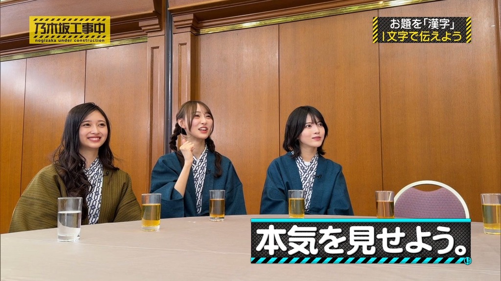 260125 Nod026.01.26_15.35.48]