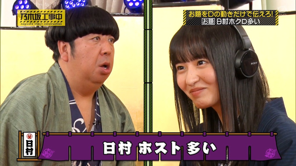 250202 乃木坂工事中 ep499.ts_snapshot_20.13_[2025-02-09_15.12.52]