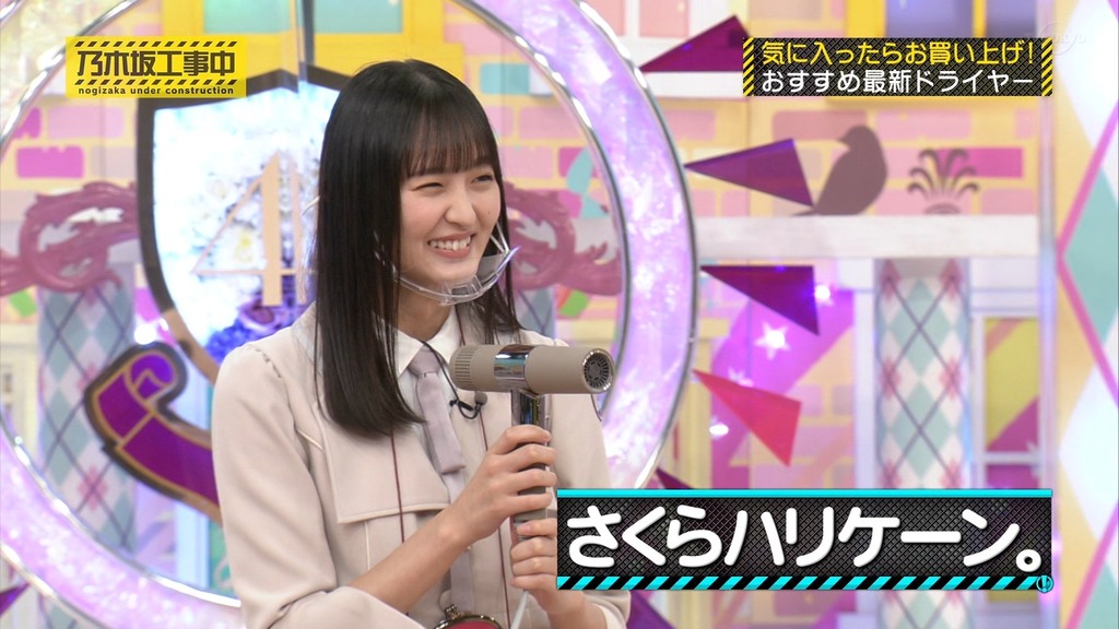 221002 乃木坂工事中 ep380.ts_snapshot_08.27_[2025.05.10_11.43.35]