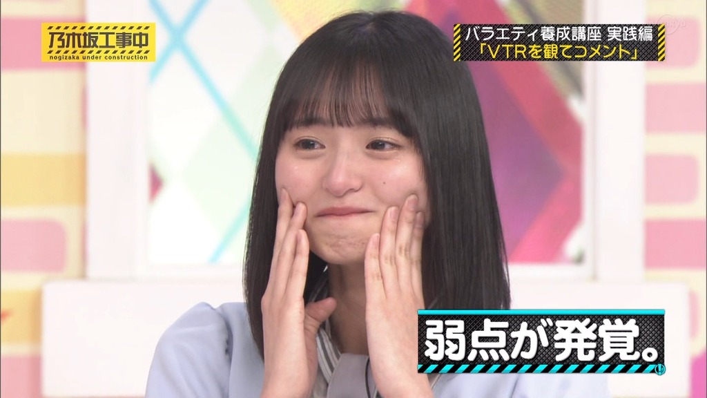 210314 乃木坂工事中 Ep300.ts_snapshot_13.38_[2024.03.15_02.02.16]