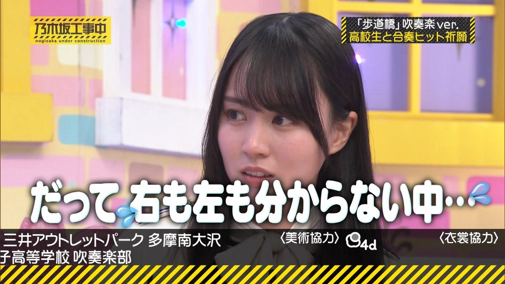 241208 乃木坂工事中 ep492.ts_snapshot_24.46_[2024-12-11_15.00.33]