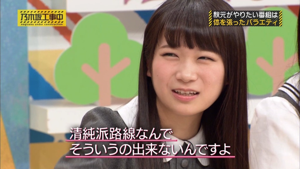 乃木中#002 狩野英孝のリアクション塾.m4v_snapshot_13.00_[2025.06.25_06.42.46]