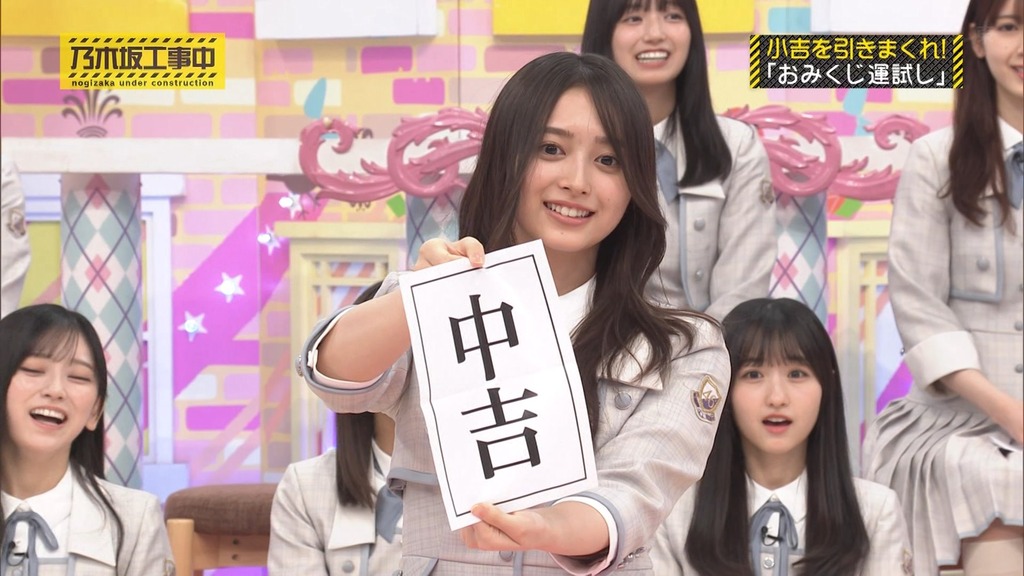 240811 乃木坂工事中 ep475.ts_snapshot_04.22_[2024-08-13_14.52.23]