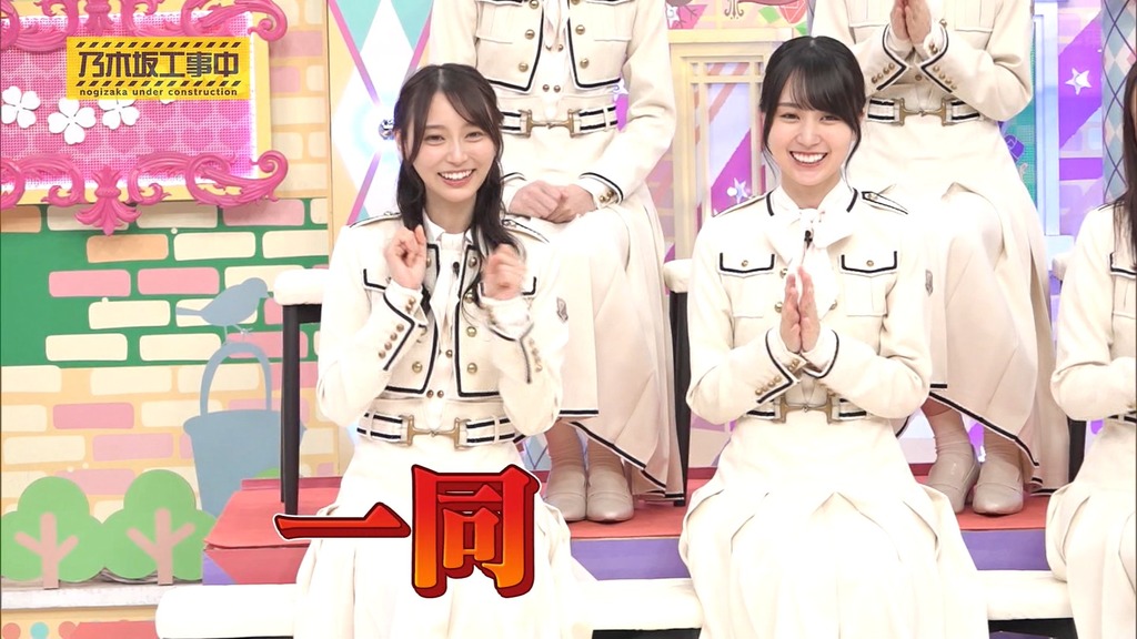 241124 乃木坂工事中 ep490.ts_snapshot_00.47_[2024-11-26_22.28.04]