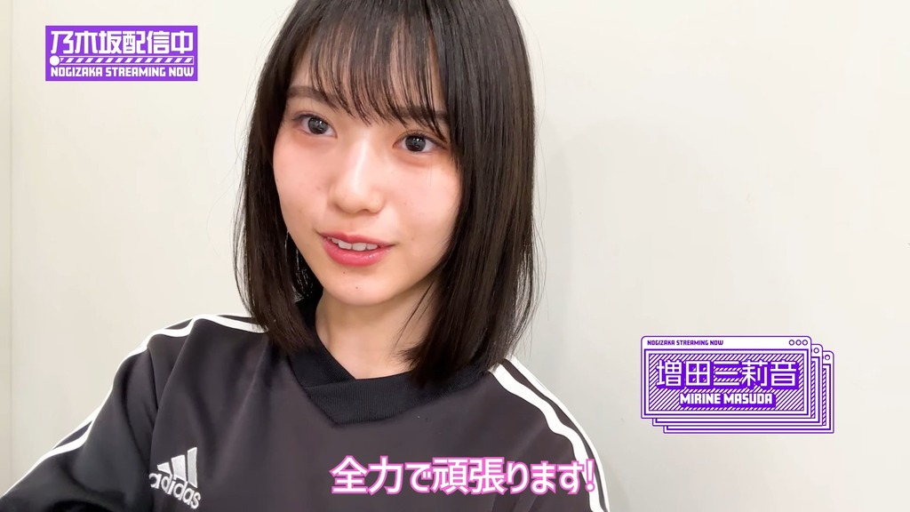 250509【収録の裏d16.57.39]