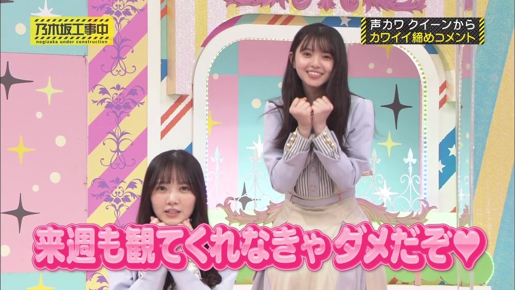 vlcsnap-2023-12-18-23h40m50s096