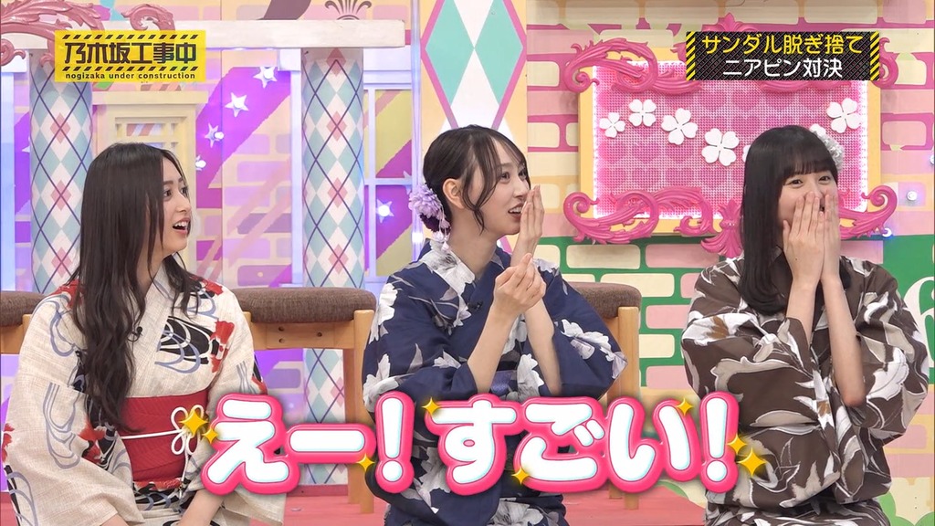 240908 乃木坂工事中 ep479.mp4_snapshot_10.33_[2024-09-14_02.24.12]