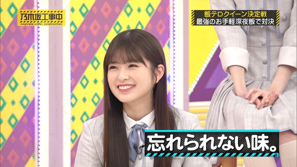 240526 乃木坂工事中 ep464.ts_snapshot_01.26_[2024.05.27_15.20.17]