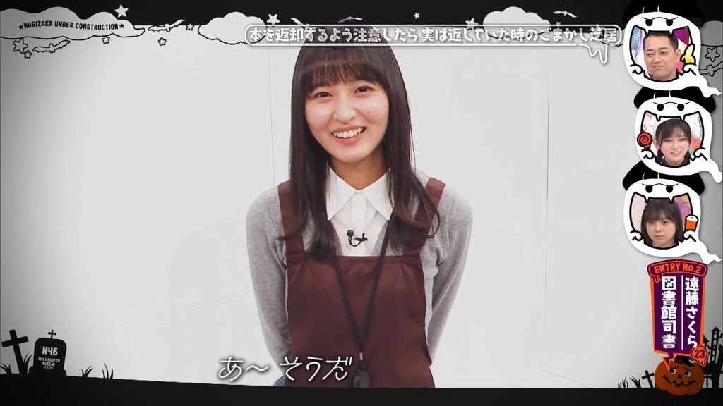 241027 乃木坂工事中 ep486.ts_snapshot_20.13_[2024-10-28_20.46.49]
