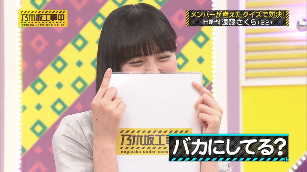 240707 乃木坂工事中 ep470.ts_snapshot_24.12_[2024.07.13_01.53.28]